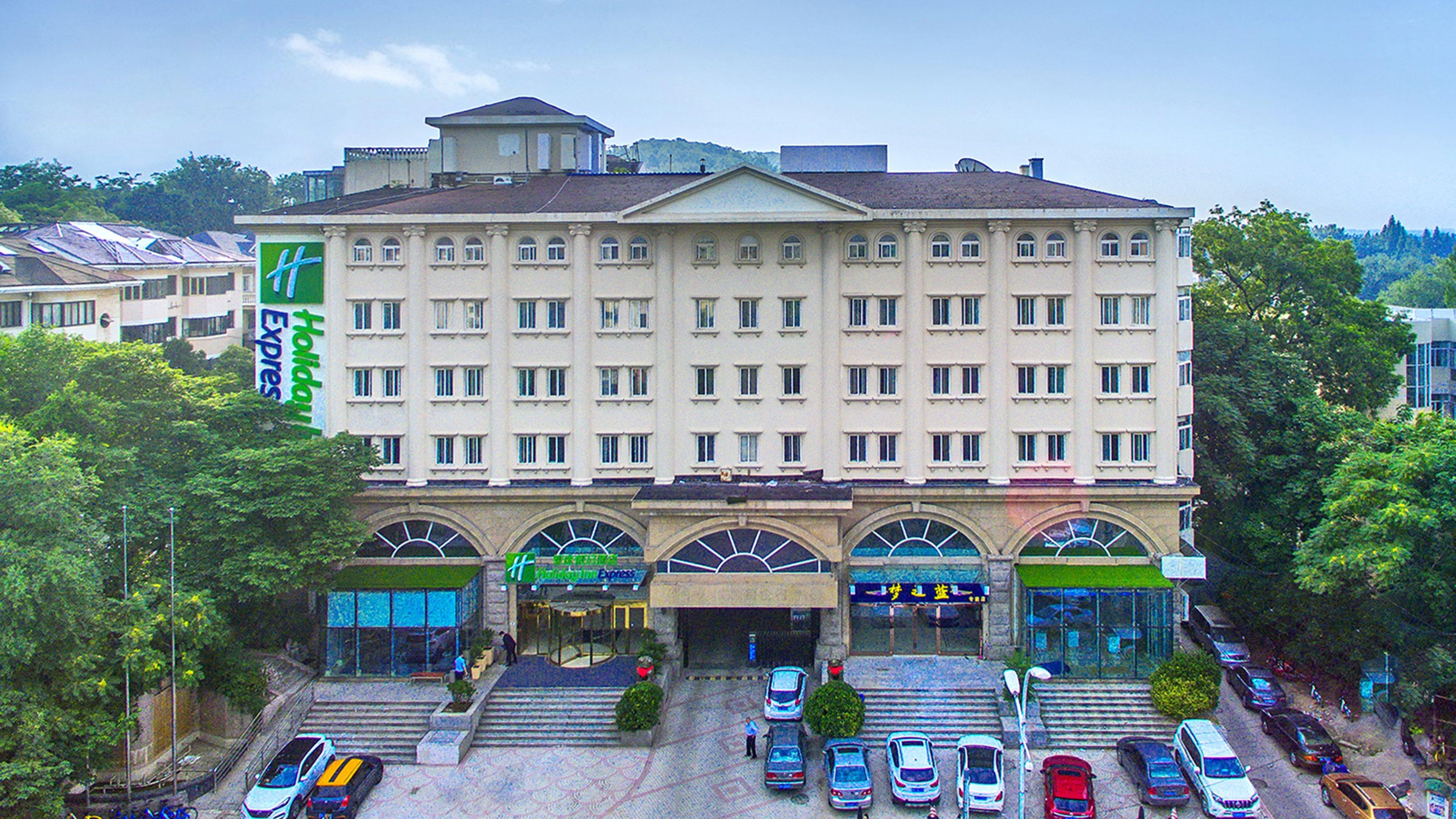 Holiday Inn Express Nanjing Xuanwu Lake By Ihg Extérieur photo