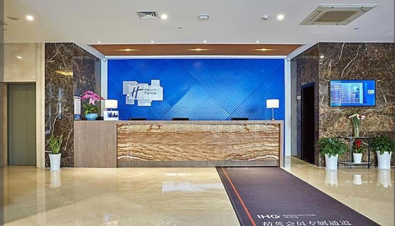 Holiday Inn Express Nanjing Xuanwu Lake By Ihg Extérieur photo