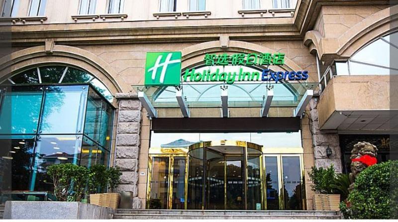 Holiday Inn Express Nanjing Xuanwu Lake By Ihg Extérieur photo